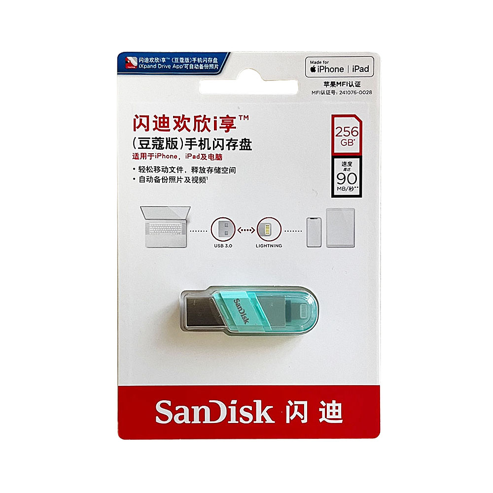 SanDisk USB Flash Drive iXpand OTG Lightning USB 3.0 Stick 256GB 128GB 2 IN 1 Pen Drive MFi dla iPhone'a i iPada oraz USB U Disk OTG