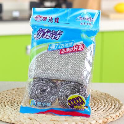 Melamine Sponge Metal Mesh Kitchen Super Detergent Cleaning Tools Degreasing Pot Brush Magic Cleaner Steel Wool Pads: 2