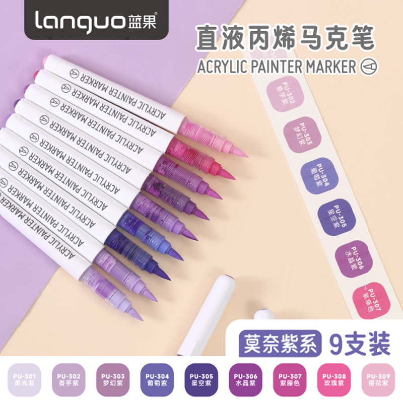 Languo – stylo marqueur acrylique, peinture à tête souple, peut être empilable, contrôle intelligent de la couleur, stylos de couleur à l'encre, ensemble de pinceaux pour étudiants de 9 couleurs: Bourgogne