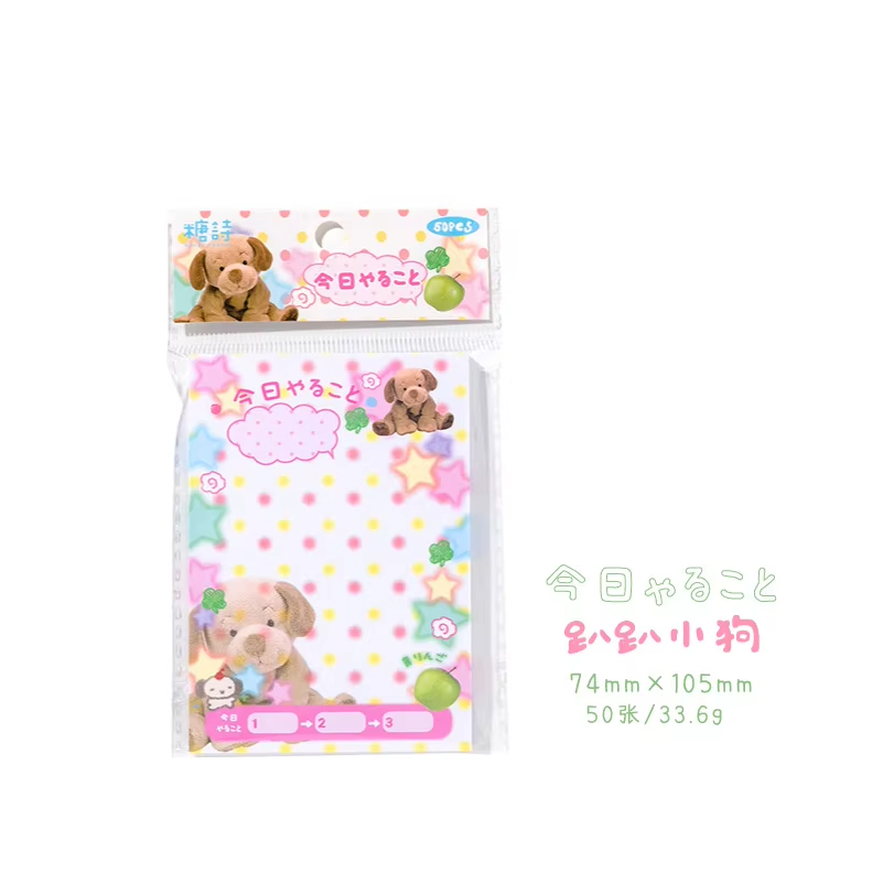 50 hojas de bonitos blocs de notas de estilo japonés antiguo, papel para mensajes, diario, Material Base DIY, Bloc de notas, papelería escolar: Borgoña