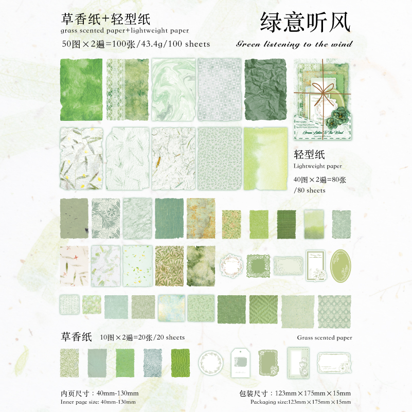 JIANQI 100 Uds decoración Vintage materiales para álbum de recortes Kit combinado de papel DIY diario basura Collage álbum de fotos papel de fondo Retro: Caqui oscuro