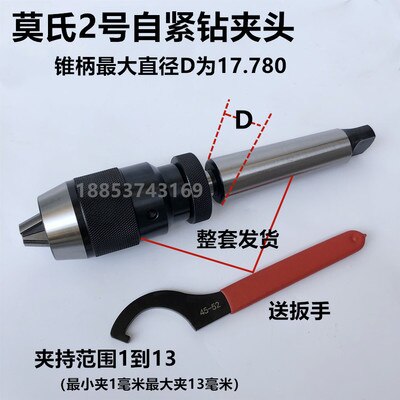 1-16mm MK Self Tighten Durable Lathe Tool MT1-MT5 Arbor Accessories Keyless Machine Accurate Drill Chuck Steel Live Center: MT2 113