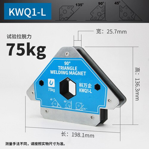 Magnetic Welding Corner Holder Positioner Soldering Locator for Welding Angles Magnetic Welding Magnet Holder 165LBS: KWQ1-L