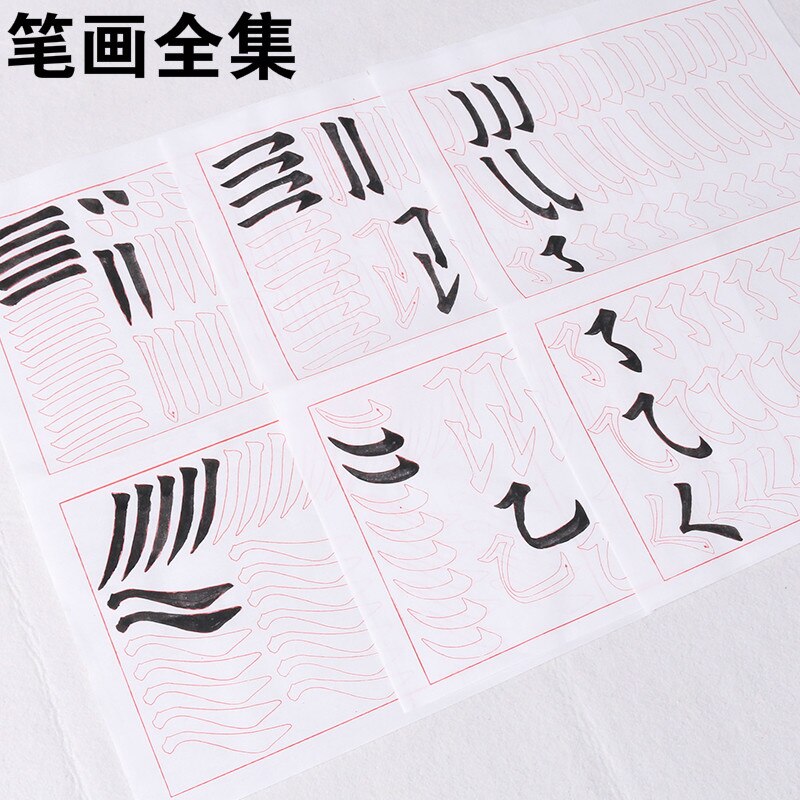 Chinese S/M/L Regular Script Calligraphy CopyBook Ouyang Xun Basic Stroke of Chinese Character Practice CopyBook for Beginners: A