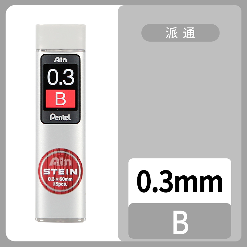 Pentel – noyau de crayon mécanique C275, extrêmement fin HB/2B, résine noire, noyau de plomb STEIN 0.3/0.5/0.7/0.9mm, fournitures de papeterie, 1 pièce: Rose