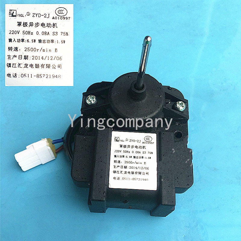 Refrigerator parts fan motor Shaded pole asynchronous motor ZYD-2J