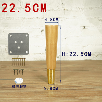 4pcs/lot Oak Wood Reliable Furniture Leg with Iron Plate Copper cover Foot Sofa TV Stand Legs Table Cupboard Feet B547: 22.5cm height A