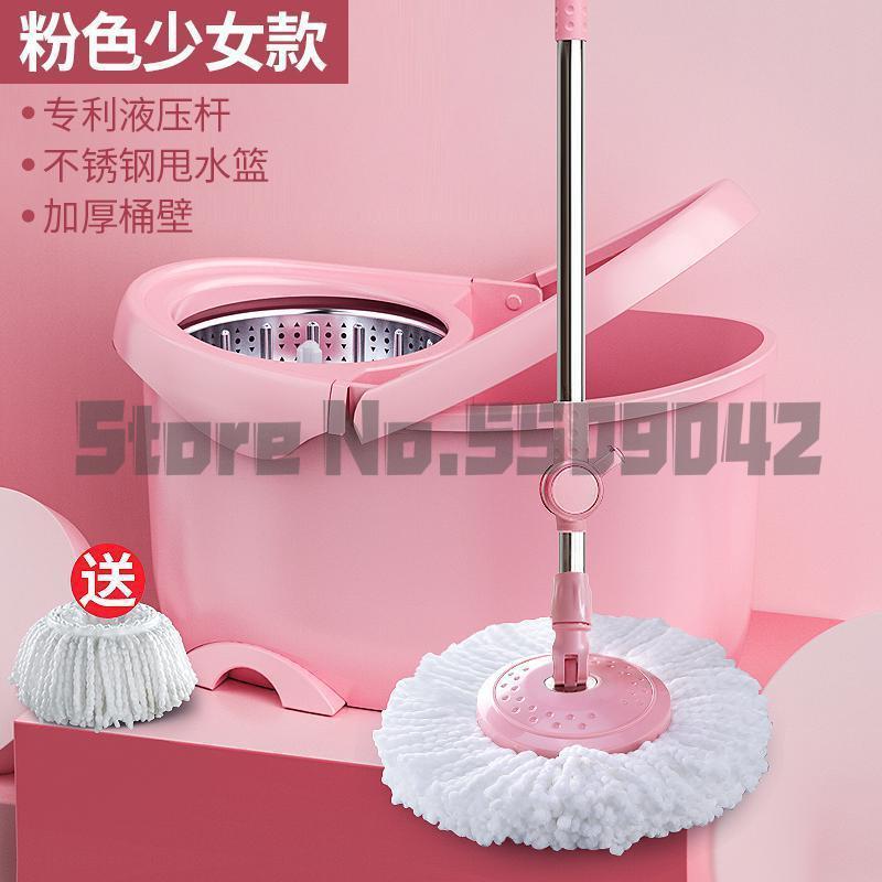 Mop bar rotation universal hand-free washing household mop bucket mop mop bucket one drag rotary net mopping artifact: a2