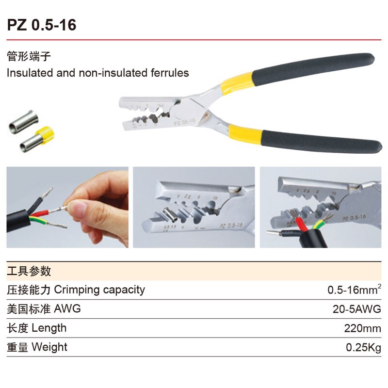 Pinzas de prensado pequeñas pz1.5-6 estilo de Alemania para terminales aisladas y sin casquillos aislados, herramientas de mano pz 0,25-0,5: pz0.5-16
