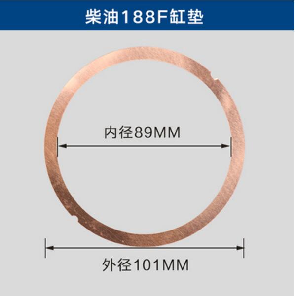 170 173 178 186FA 188 190 192F Air-cooled Diesel Engine Cylinder Head Gasket Cylinder Bed Copper Pad 170F 186F 188F 192F 190F