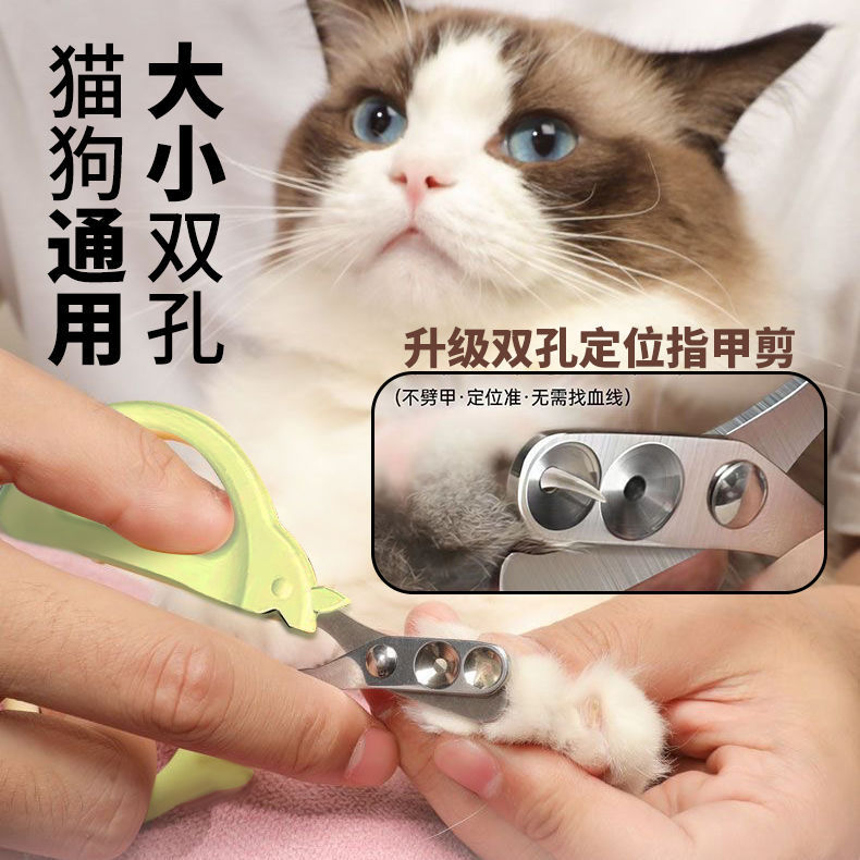 고양이 Cat Nail Clippers Dog Cleaning Accessories Circular Hole Pet Claw Trimming Animal Beauty Tool Cat Nail Clippers