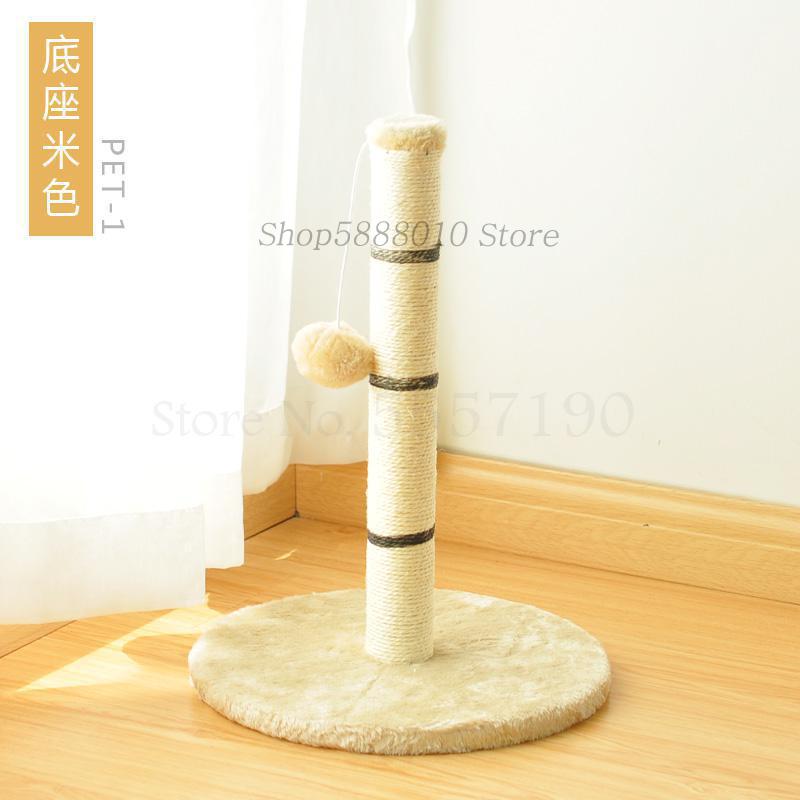 Sisal cat climbing frame cat scratching board cat grinding claw toy cat jumping platform cat climbing tree cat ladder cat: Invisible Wings   2