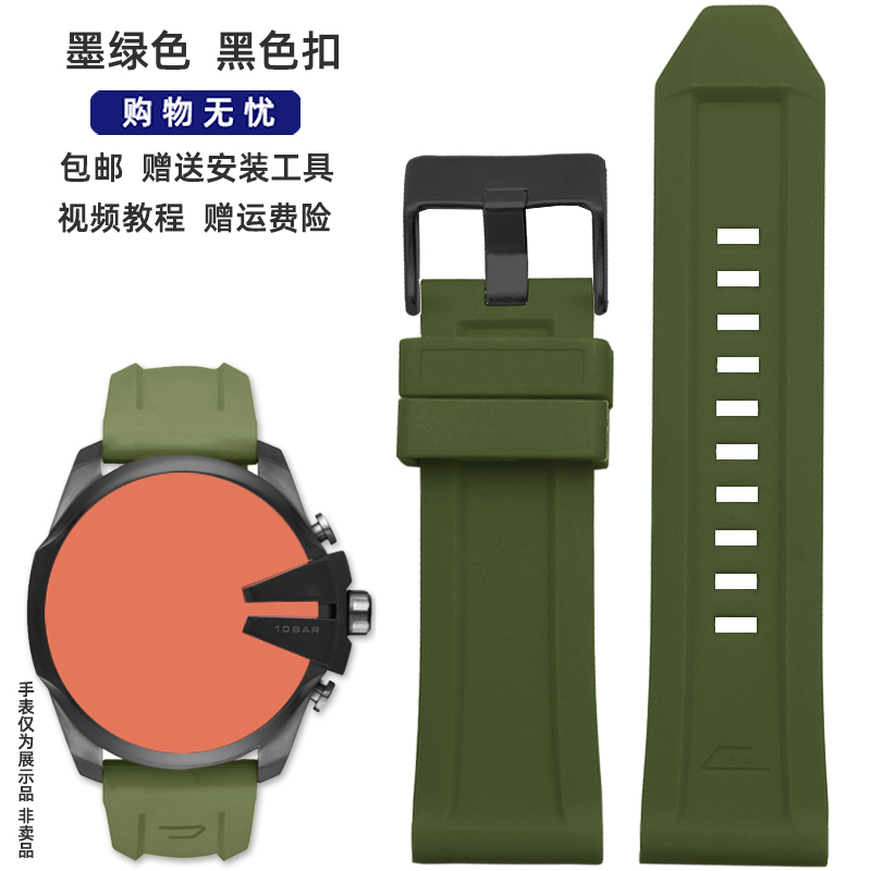 Silicone Rubber Watch Band for Diesel Dz4318 4323 4283 7315 4476 4496 4427 7395 Waterproof Soft Large Strap 24 26mm: M / Blue White