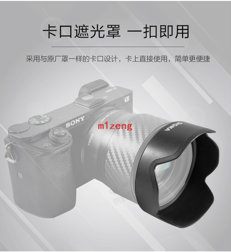 55mm Reverse petal flower Lens Hood cover protector for sigma 18-50mm F2.8 DC DN camera lens 18-50 2.8 DC DN