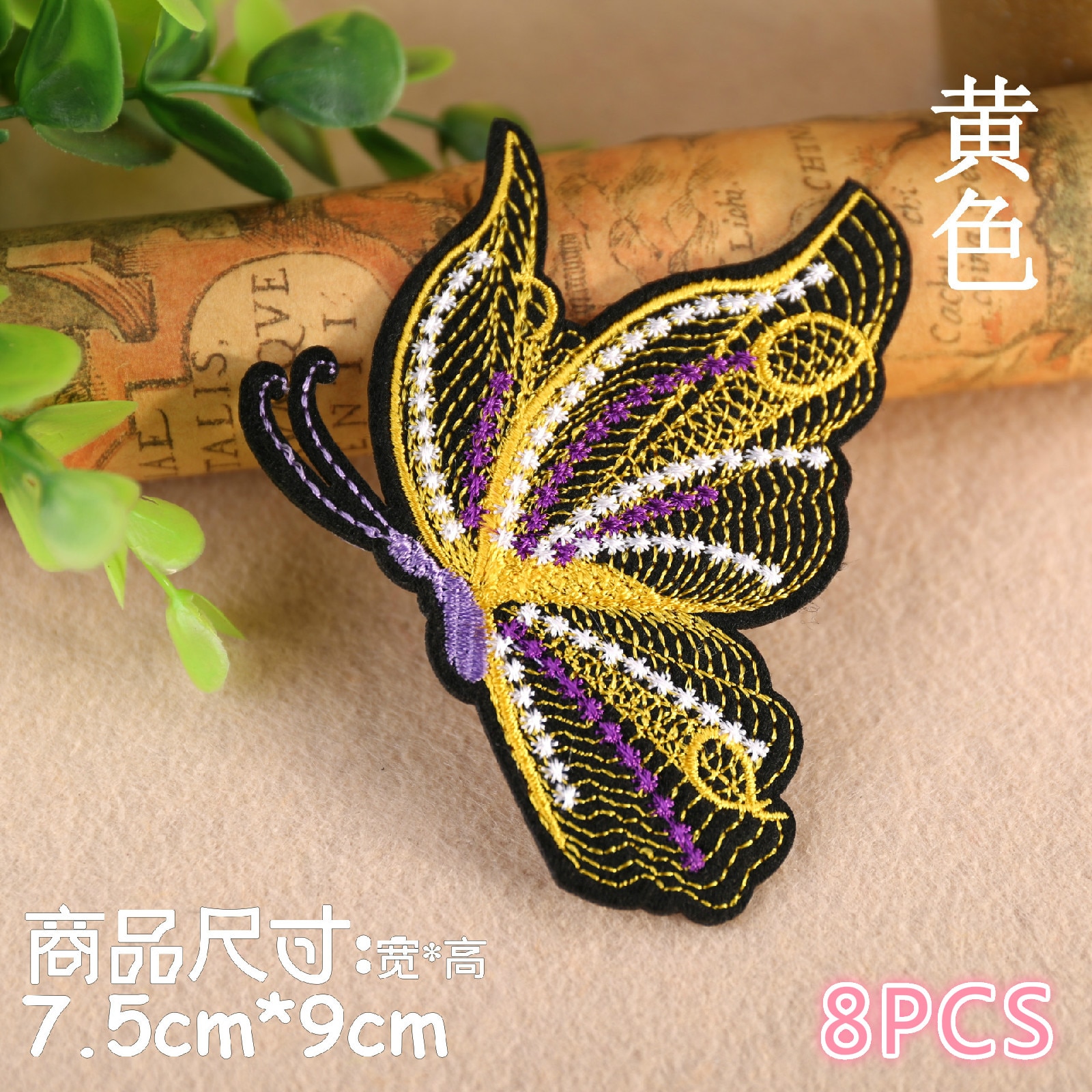Computer Borduren Bloem Patch Patch Patch Patch Vlinder Kleding Broek Patchen Decoratie Reparatie Strijken Lijm Terug: 2