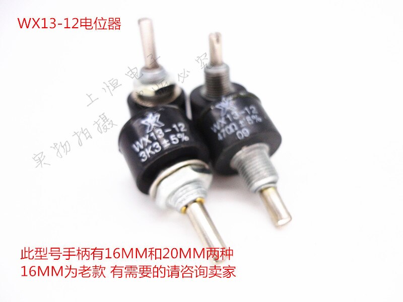 Wx13-12.  enkeltspole 1w- tråds viklede potentiometer serie  wx1-5b 1k 4 k 7 10k 2 k 2 3 k 3 10 stk.