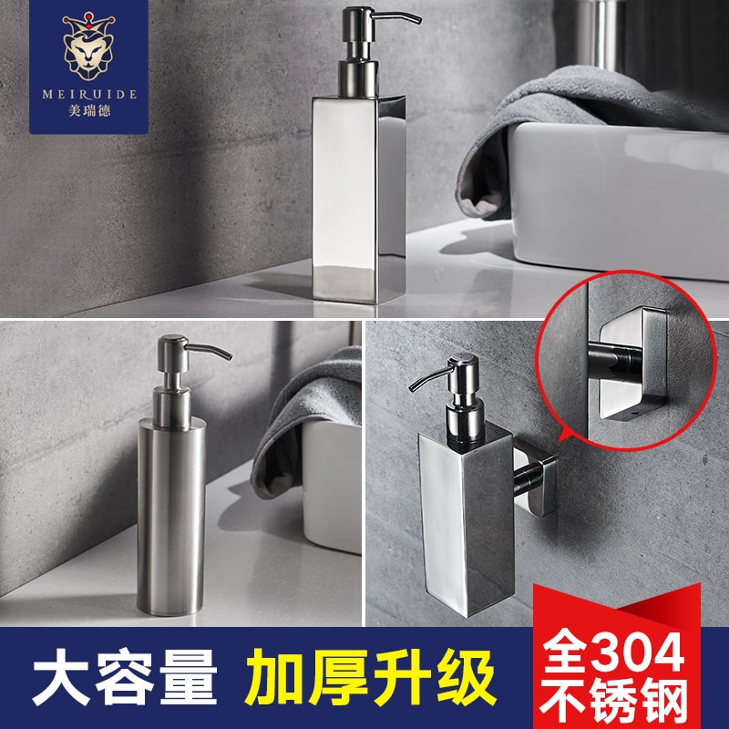 304 Stainless Steel Soap Dispenser Hand Sanitizer Bottle Bathroom Toilet Shower Gel Liquid Box Hotel Wall Hanging Wash Dispenser
