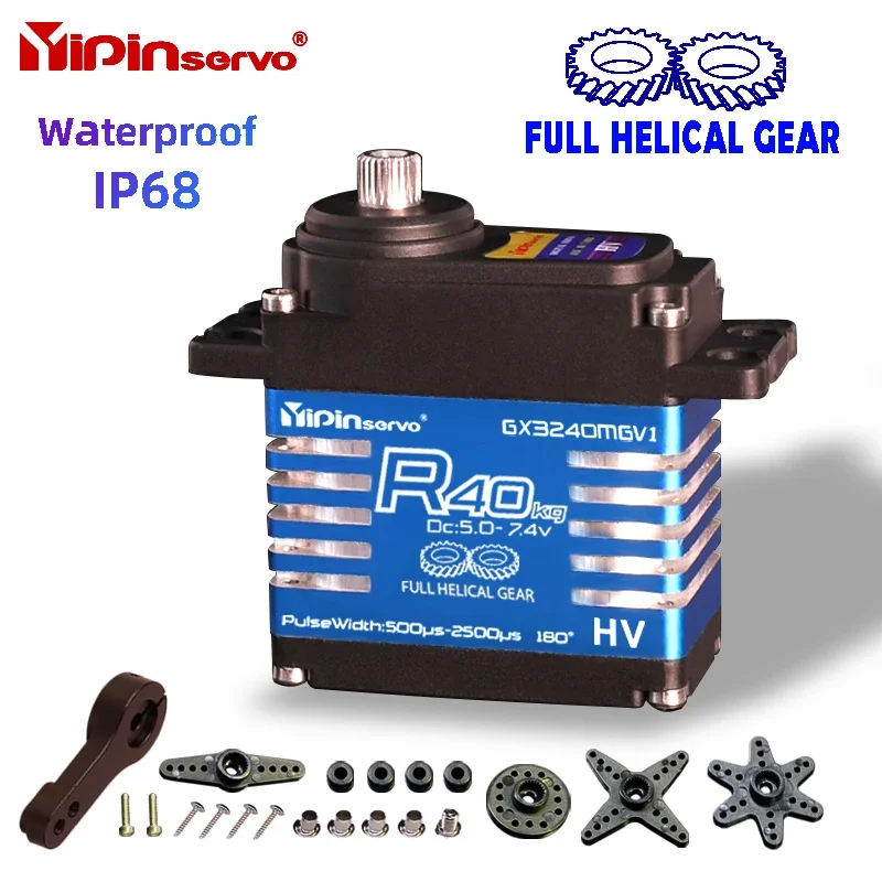 Servo impermeable IP68 35kg/40kg/55kg/60kg/70KG, servos digitales de engranaje helicoidal totalmente de acero para accesorios rc 1/8 1/10 coche de juguete Rc: Borgoña