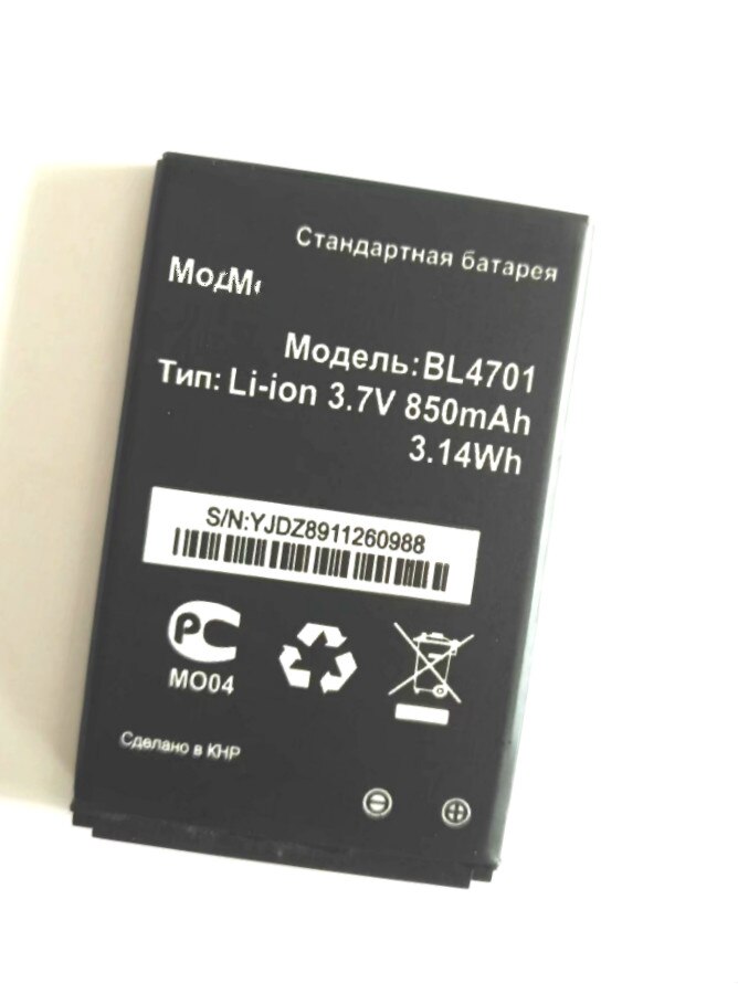 Westrock 850mAh BL4701 Battery for Fly DS105 Cell Phone