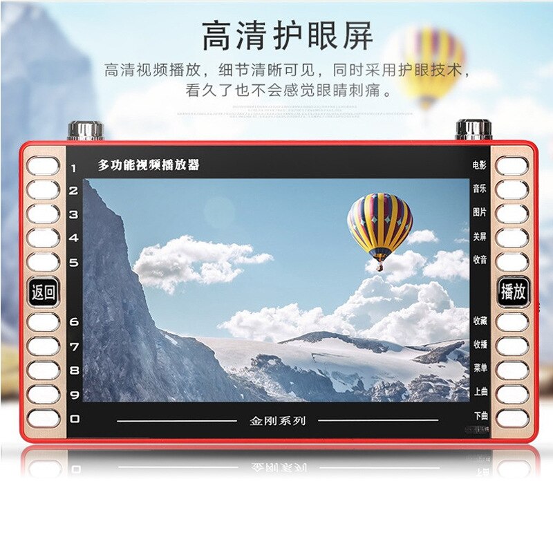 Jinzheng XY1002 King Kong HD tempered screen 9-inch elderly watching theater singing machine video player