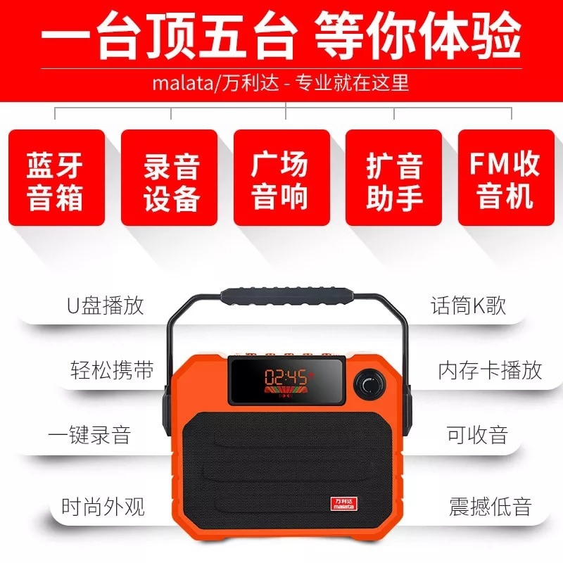 X06 Outdoor Square Dance Versterker Draagbare Draagbare Versterker Bluetooth Draadloze Microfoon