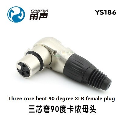 YONGSHENG YS176 YS177 YS136N YS137N YS164 YS165 YS186 YS187 Cannon male/female plug microphone line audio balance XLR: YS186