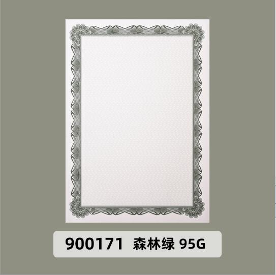 CUCKOO 1pcs DIY Typesetting Retro Printing Paper have Shading and Frame A4 Printable Copy Certificate Paper for Reward: 900171