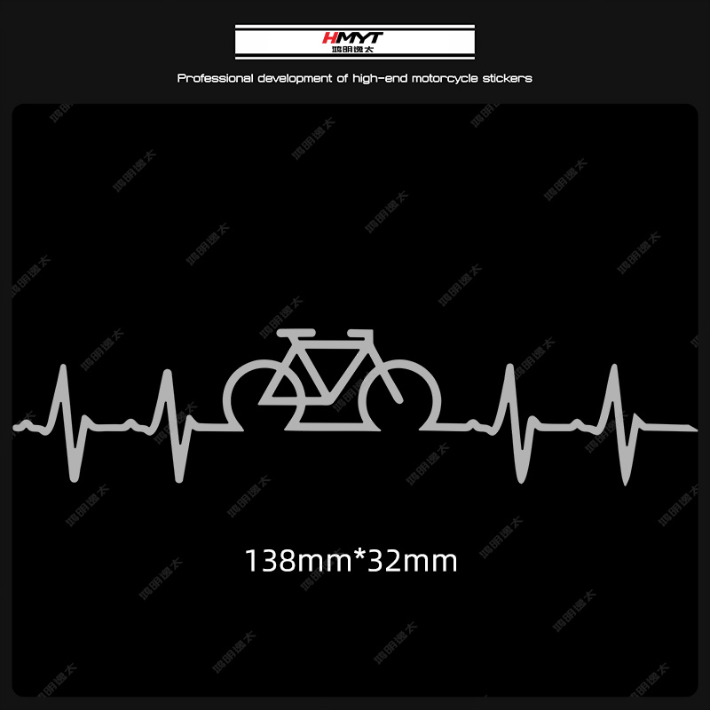 Pegatinas de bicicleta con latido del corazón para cuadro de bicicleta, tubo superior, pegatinas decorativas reflectantes impermeables para marcos de bicicletas de carretera: Azul marino