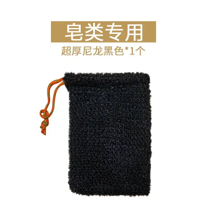 Bolsa protectora de jabón de nailon grueso, barra de bolsa, bolsas de jabón de espuma de burbujas abundantes, bolsas de malla de jabón exfoliantes para ducha, soporte para jabones de bolsillo: YELLOW