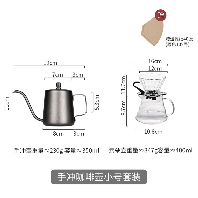 Wood Filter Coffee Machine 400ml Reusable Manual Coffee Maker Set American Home Use Latte Coffee Tool Hand coffee maker set: Combination 6