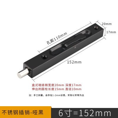6inch Stainless Steel Hidden Door Bolt floor Dark Pin Box lock Latches Security Anti-Theft home Windproof door stopper hardware: Dumb black