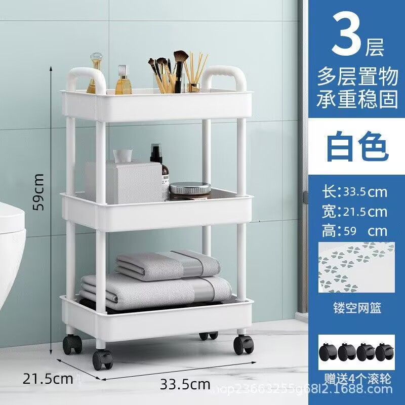 Carro multicapa, organizador de ruedas, almacenamiento móvil para baño, cocina doméstica, carrito multifuncional con ruedas