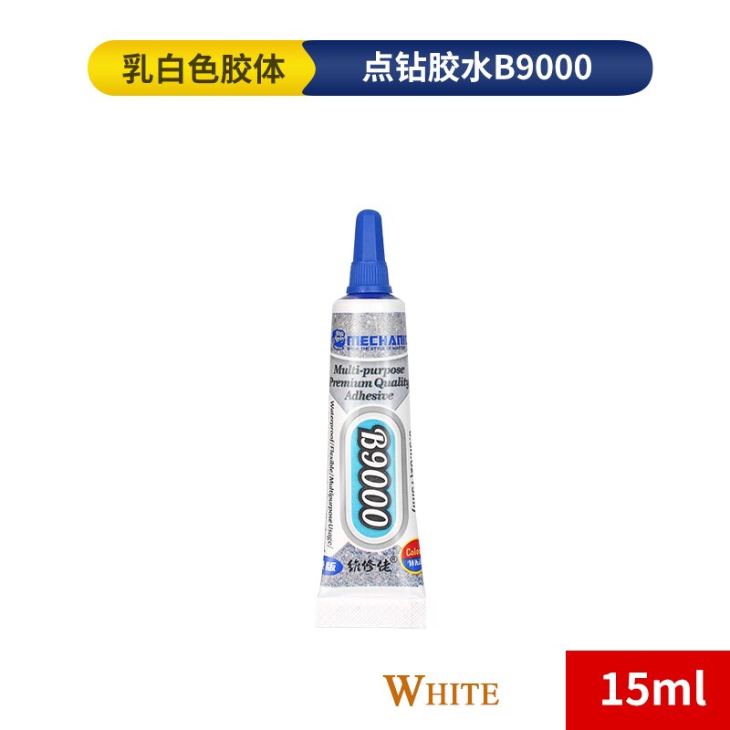 Adhesivo especial líquido para reparación de zapatos, pegamento resistente al agua, para reparación de calzado, teléfono móvil, Marco medio, borde deformado: B9000 (15ml)