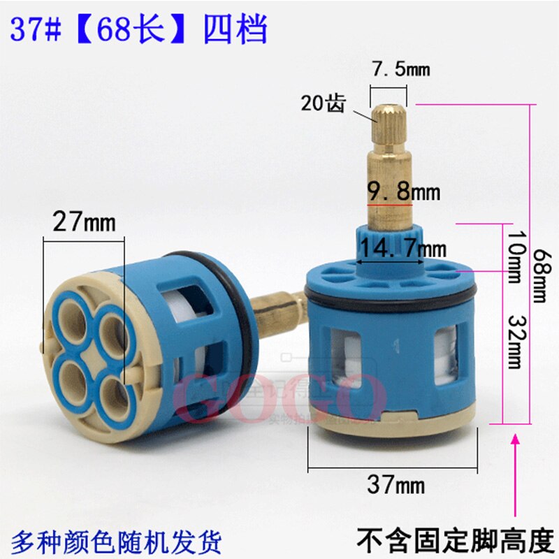 3-hole/4-hole faucet Cartridges Shower chamber valve fittings Three-speed four-speed shower tub mixing valve switch: 37 68