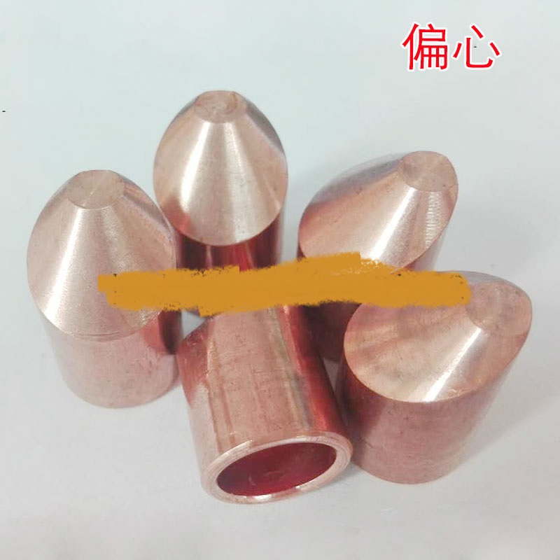 Electrode Cap 13*20/16*23 Chromium Zirconium Copper Electrode Cap Hanging Electrode Cap Electrode Head of Spot Welding Machine: 7