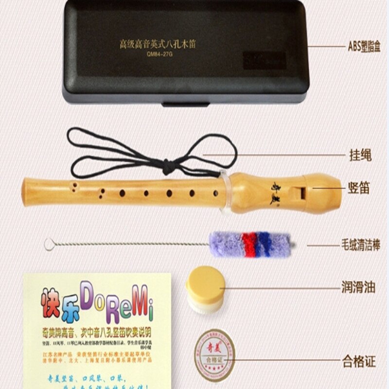 8-Hole Baroque Soprano Wooden Recorder C Key Clarinet High-pitched Voice Vertical Flute with Black Resin Case