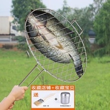 Stainless steel grilled fish clip large coarse grilled fish net roast chicken home grill rack round BBQ tool outdoor barbecue