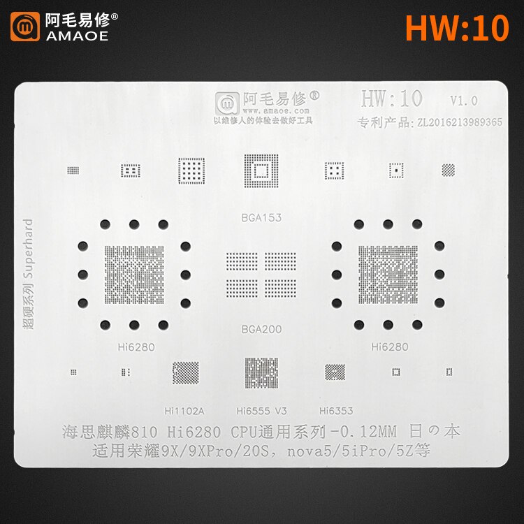 BGA reballing template stencil for huawei P20 /mate10/RS/honor 8x 9X/20S 10/v10 NOVE5I 5 6 Mate30Pro V30Pro: HW 10