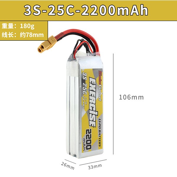 3S Lipo Battery 11.1V 1200mAh 1800mAh 2200mAh 25C 2600mAh 3000mAh 4200mAh 5200mAh 35C With XT60 Plug: 3S 2200mAh