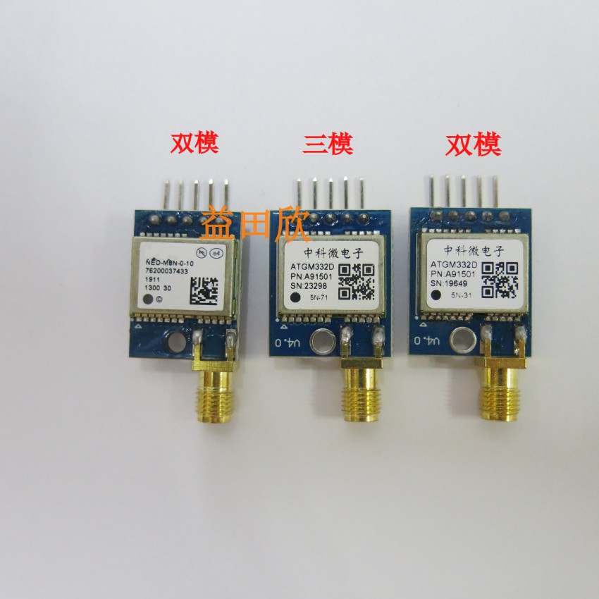 ATGM332D 5N71 GPSGLONASS SMA NEO-M8N