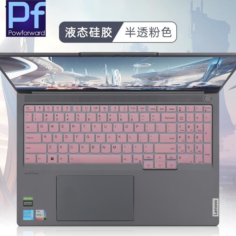 Silicone Laptop keyboard cover Skin for Lenovo Thinkbook 16 Gen 7 G7 Gen 6 G6 IRL ABP 16 inch / Thinkbook 16p Gen 4: Brown