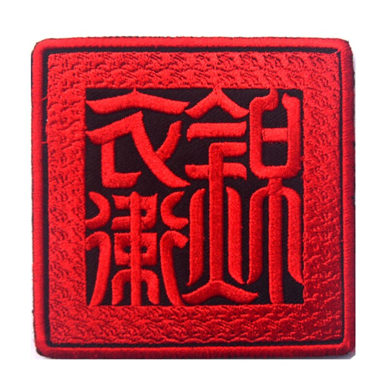 100% Full Embroidery Embroidered Hook and Loop Fasteners Armband Badge Badges Backpack Epaulette Apparel Hat Fabric Backpacks: 4