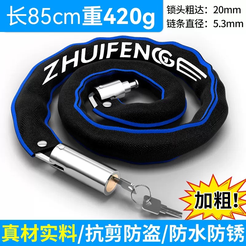 Bicycle Heavy Duty Safety Lock 60/65/85/105/125 Cm Metal Anti-theft Mountain Bike Road Motorcycle Scooter Padlock with Key: Red