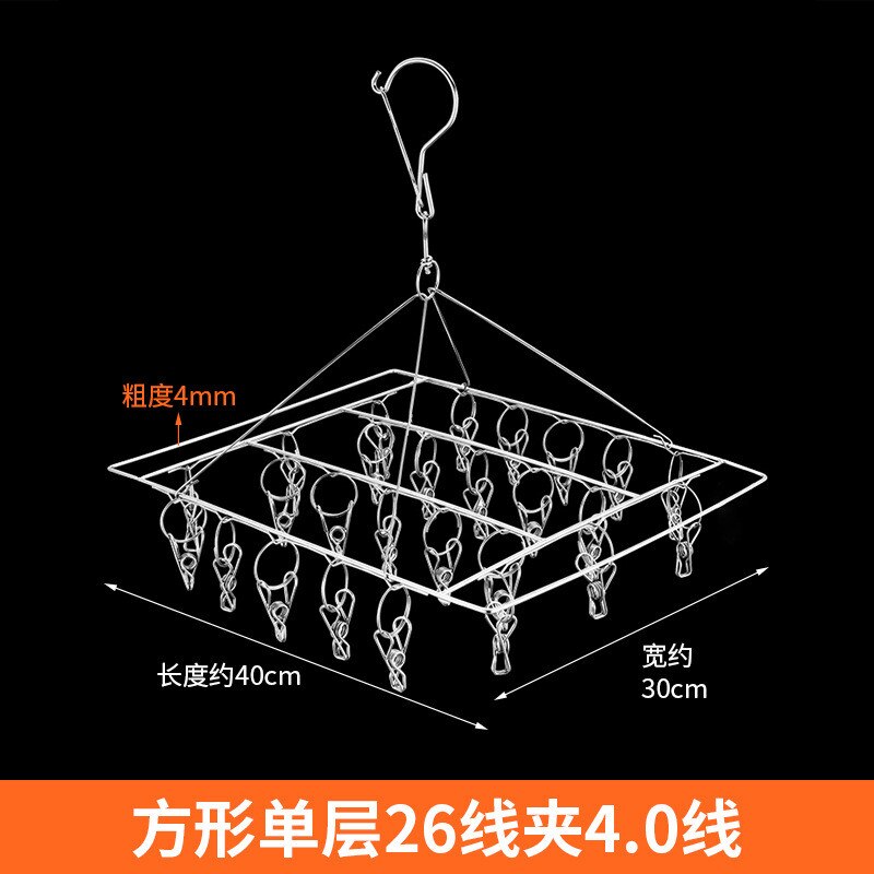1PC Stainless Steel Clothes Drying Hanger Round Square Plum Shape Clothing Rack Underwear Sock Towel Clips Home Outdoor Supplies: H