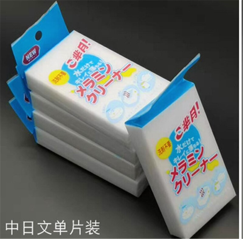 Melanina Spugne 10x6x2 centimetri di Magia Cucina Piatto di Pulizia Compressa Nano della Spugna gomma Melam Prodotti e attrezzature per pulizia casa Purga pad: Japanese package