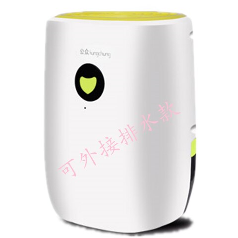 Air dehumidifier small bedroom dehumidifier dehumidifier student dormitory dehumidifier household dehumidifier: Yellow soft hose / EU Plug