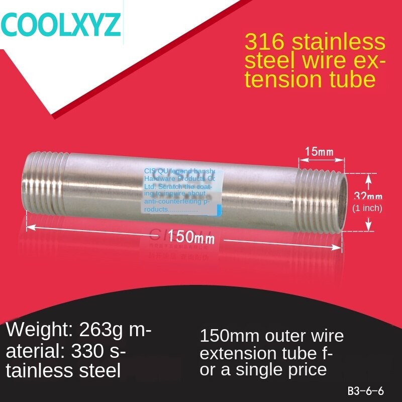 316 stainless steel extension tube 1/2IN 3/4IN 1 IN natural gas solar water heater pipe double head external wire extension tube: 1 IN (15cm)