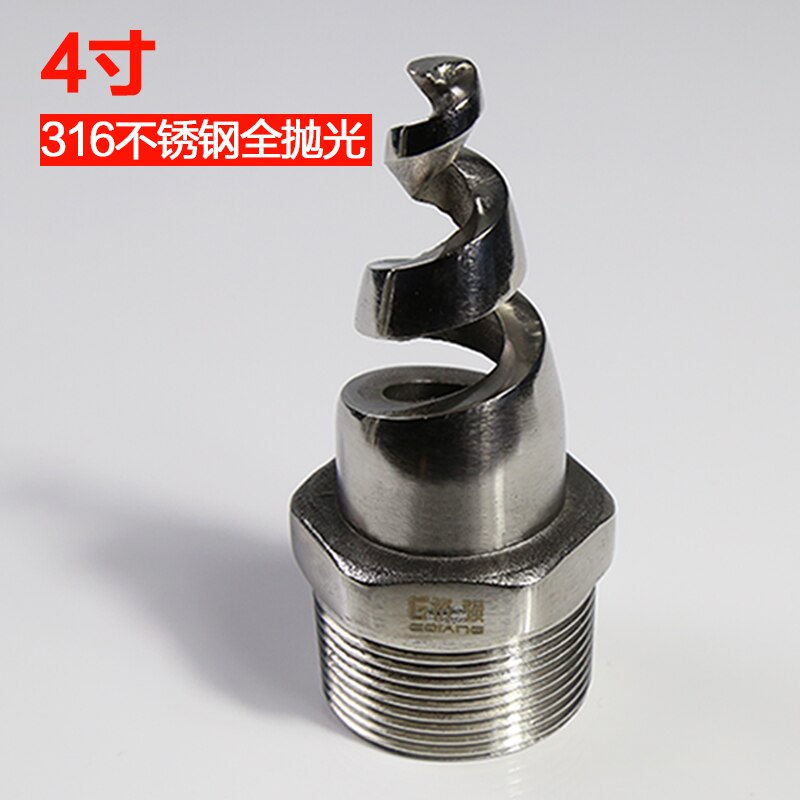 1PCS Faucet Nozzle Steel Spiral Nozzle Acid and Alkali Resistant Anti-Corrosion Desulfurization Denitration Cleaning Spiral