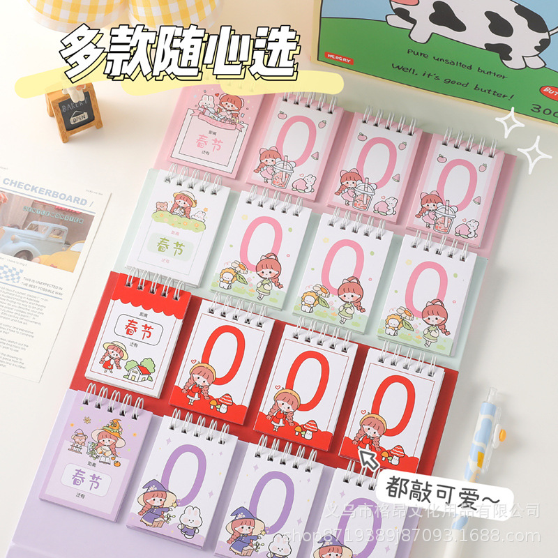 Countdown Desk Calendar Simple Multifunctional Desktop Decoration Monthly Calendar Cute Work Clock-in Plan Desk Calendar