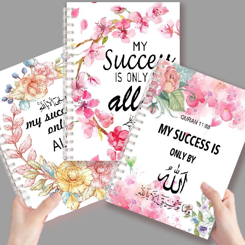 Lined Paper Spiral Notebook Note Book Islamic Quote - My Success Is Only By Allah - Muslim Faith Journal Diary Women Girls